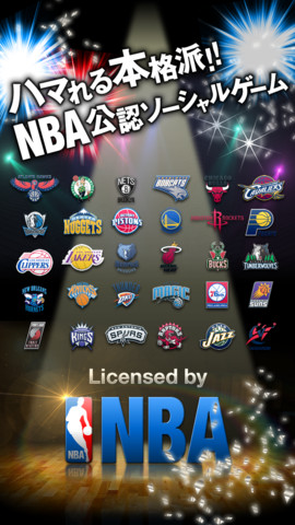NBAドリームチーム app